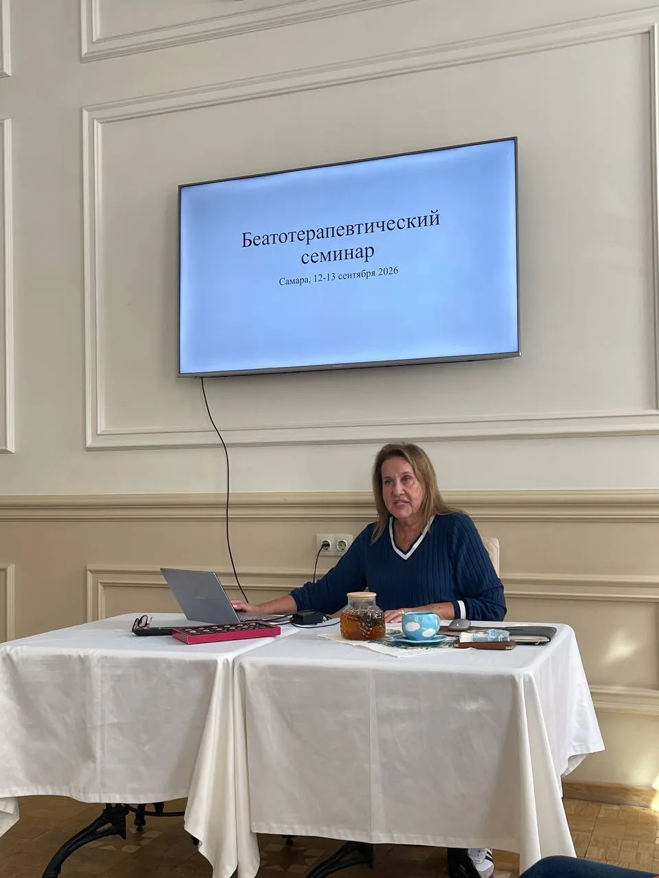 Алла Семёновна Спиваковская на семинаре в Самаре